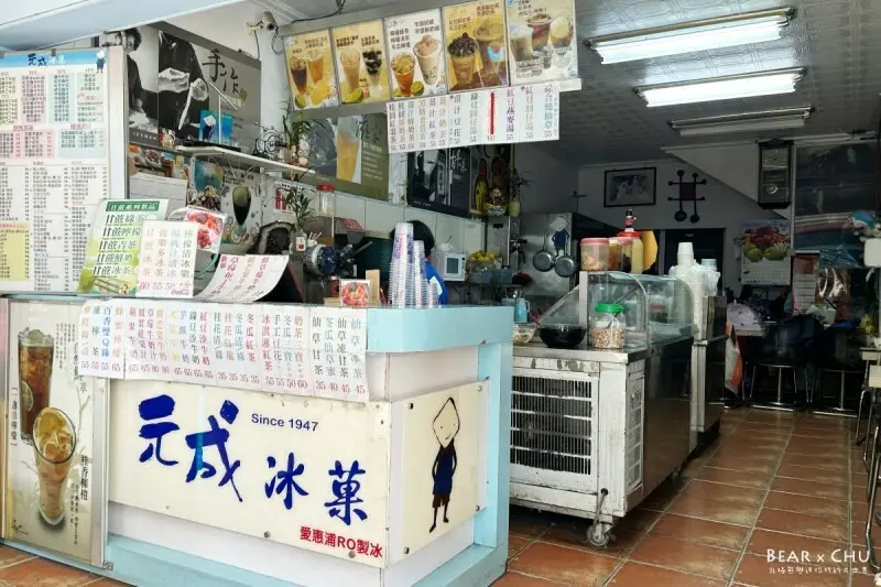  必吃苗栗美食推薦：元成冰菓室/ WalkerLand窩客島整理提供 未經許可不可轉載