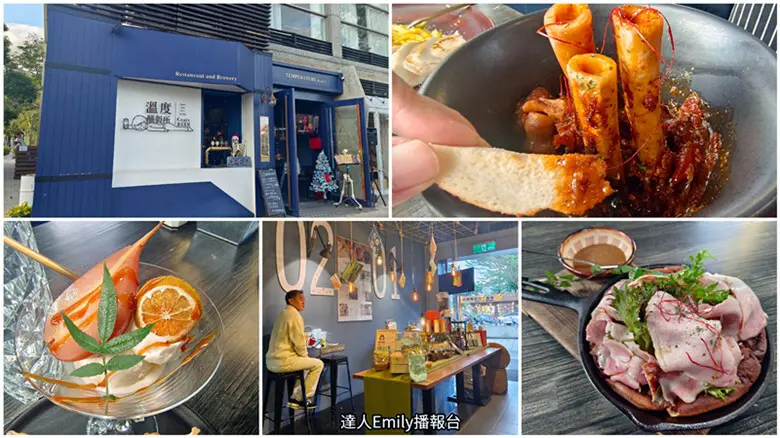 台東縣台東市台東鐵花村美食｜溫度釀製所,吃美食喝美酒的好所在