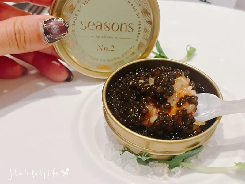 台北市信義區台北Casual Dining-台北W飯店Seasons by olivier e.-無菜單料理、慶生、聚餐-米其林星星主廚