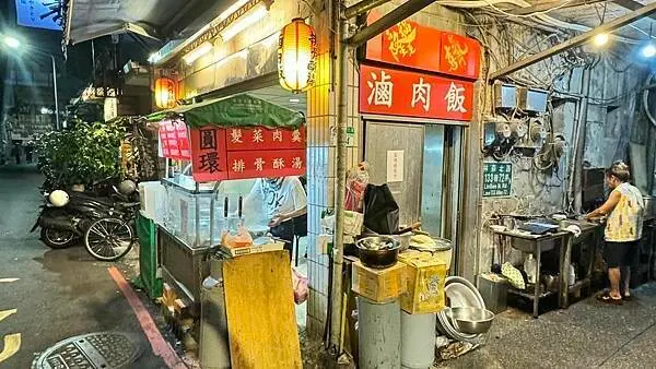 八條通美食│銅板價美味小吃│鹹香滷肉一吃難以忘懷【台北市中山區】啊興阿滷肉飯
