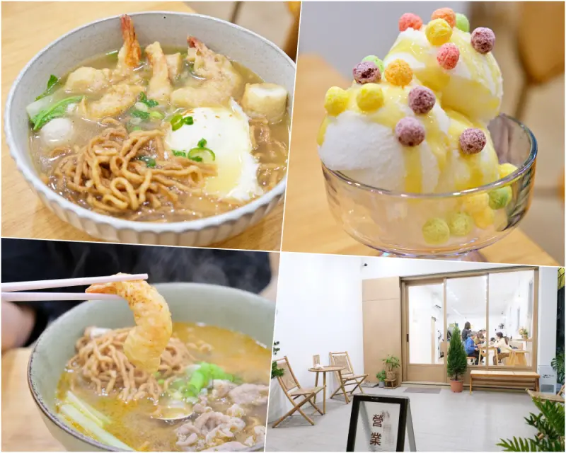 台南鍋燒意麵「森．鍋燒意麵」回來啦~新址在西和路近武聖夜市，古早味、麻辣鍋燒意麵好好吃，還有炸天婦羅。台南中西區美食|台南美食