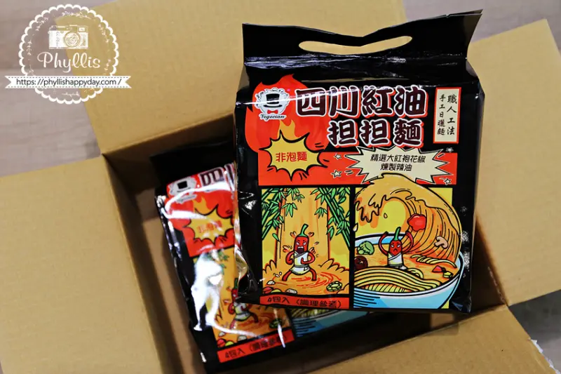 『摩素師(Vegecian)-四川紅油担担麵』零廚藝救星｜方便快煮5分鐘快速上桌｜全素即食的家常美味｜快煮麵界的天花板 - 相片中的菲莉絲