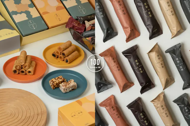 【宅配美食】三生良品｜高顏值台中伴手禮！濃餡蛋捲、爆米花生酥，即開即食一吃上癮！ | 別墅裡的 100 種味道