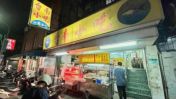中原街美食│平價美味小吃│評價低卻人潮絡繹不絕的小吃店？【台北市中山區】台南小吃