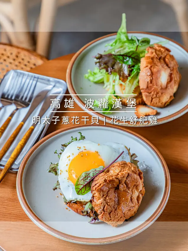 高雄市苓雅區高雄美食 – 甜典SugaryGrace