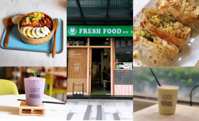 FRESH FOOD鮮食早午餐 內湖早午餐 內湖學區料好實在美味早午餐 文湖線捷運文德站早午餐美食 - Maji食尚旅圖