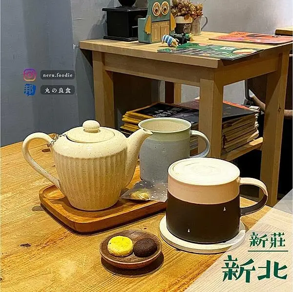 新北市新莊區好食紀｜新莊靜謐咖啡廳推薦 @neru.foodie / 丸の良食