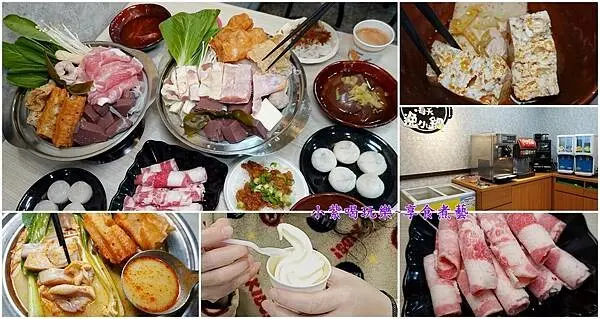 蘆洲平價小火鍋/捷運蘆洲站美食【逸小鍋鍋物蘆洲店】肉盤買一送一/點麻辣鍋加送麻辣滷鴨血小菜。自助吧7種麵食/壽喜燒飯/麻辣拌飯/餅乾/冷熱飲/霜淇淋/冰淇淋無限吃到飽(逸小鍋菜單)