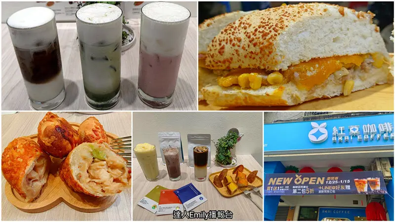 台中市西區紅菓咖啡健行店｜台中新開幕,輕食套餐$99起