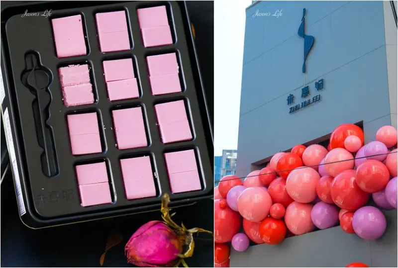 台中市南屯區【台中｜美食】朱惠妃手製生巧專賣店。台中巧克力推薦，冬天限定預約制有機玫瑰，百香果清爽口味也推薦