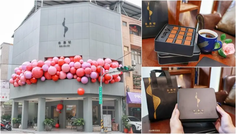 完全征服甜點老饕！令人著迷的生巧克力只融你口，連有機玫瑰巧克力層次感豐盛～超棒的伴手禮～推！