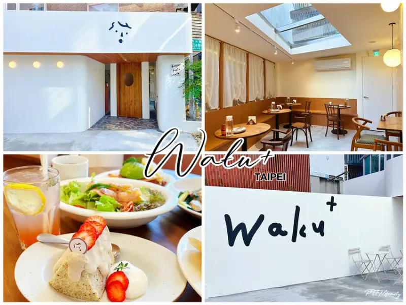 ★台北美食推薦★ Waku+ | burger pasta cafe，新開幕質感咖啡廳 (附線上菜單)｜霏霓莫屬