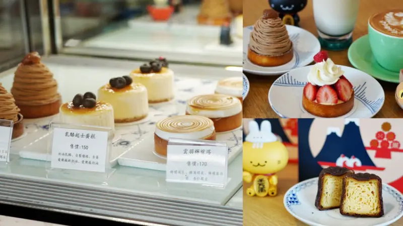 藏在橋下4.9顆星的手作點心！可麗露無敵好吃！金萱蒙布朗