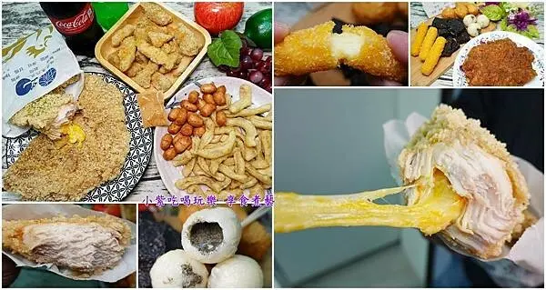 桃園好吃雞排推薦/雞排肉厚吃的到肉汁【騰之雞排桃園旗艦店】中壢騰之雞排開幕買一送一/爆漿起司雞排超拉絲/滿額有外送(騰之雞排菜單)