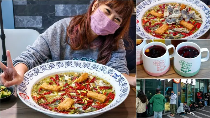 台北市萬華區【萬華美食】刁民酸菜魚西門中華店，營業到凌晨深夜美食！