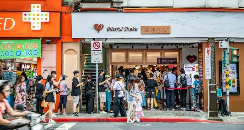 台北市萬華區幸福搖搖-西門1號店｜爆紅到國外觀光客都來買！幸福感滿點甜點系最美手搖飲