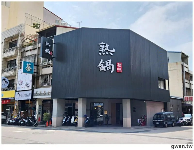 來自台南的人氣火鍋店，每月29號肉盤買一送一