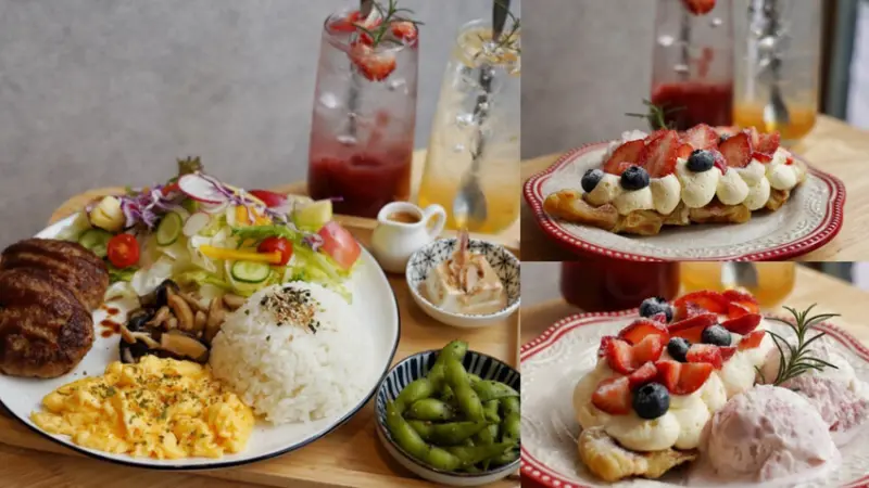 中壢最美餐盤在哪？冬季限定草莓可朗芙好好拍！重點是也好吃，手作豬肉漢堡排飯也是必點～