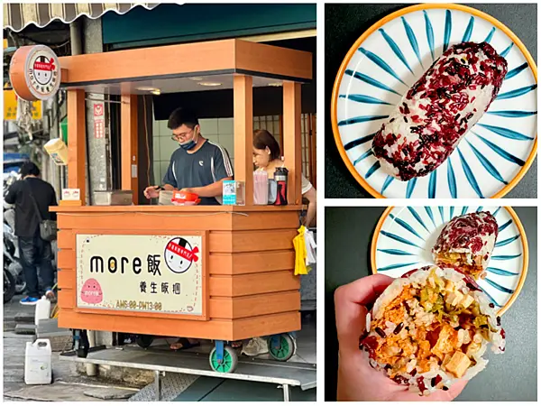 【台北信義區美食】More飯養生飯糰 x 招牌模範飯糰，獨特打拋豬口味有喜歡║吳興街早餐推薦、信義區早餐、北醫早餐
