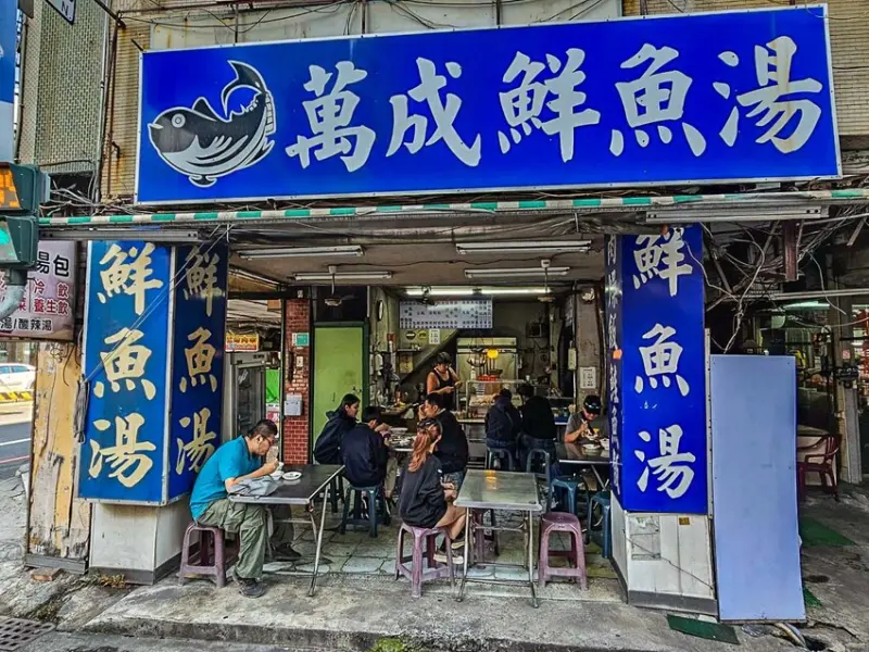台南市東區在地人大推好吃石斑魚湯，三十年老店現煮單鍋鮮魚湯