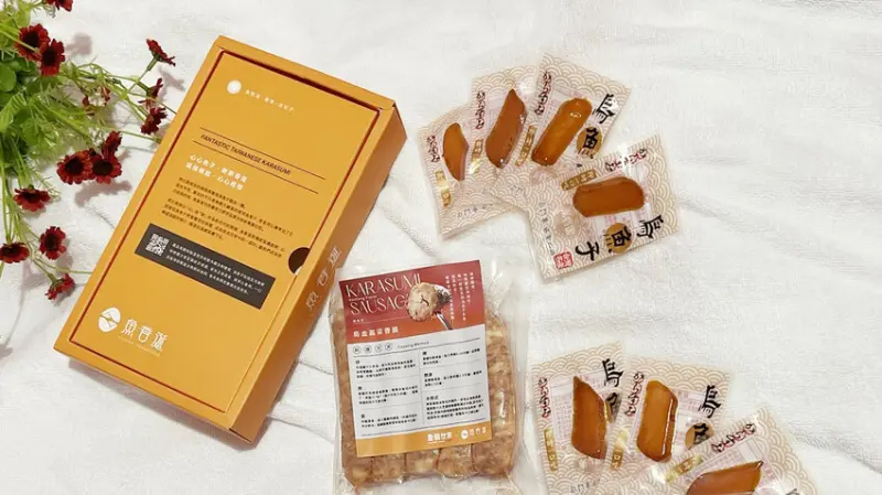 【禮盒推薦】魚香涎珍饈之禮，雙重美味！烏金高粱香腸及琥珀一口烏魚子【送禮首選】嘉義十大伴手禮，在地美味！【企業送禮】