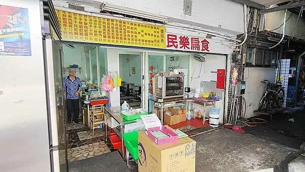 新北市中和區民樂扁食｜魯味小菜才是重點，被扁食耽誤的魯味店！