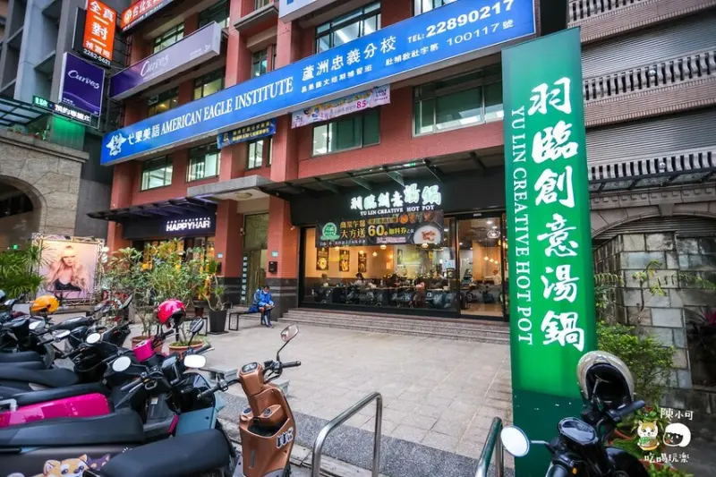 新北市蘆洲區酒香麻油雞鍋好吃，菜單180元起～主食自助吃到飽！限定時間來吃還送60元單點加料券馬上用！