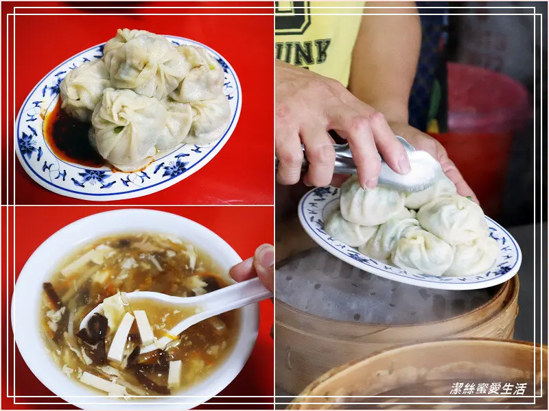 宜蘭縣頭城鎮吉祥鮮肉小籠包-宜蘭頭城/皮薄肉汁鮮香~人氣排隊鮮肉湯包