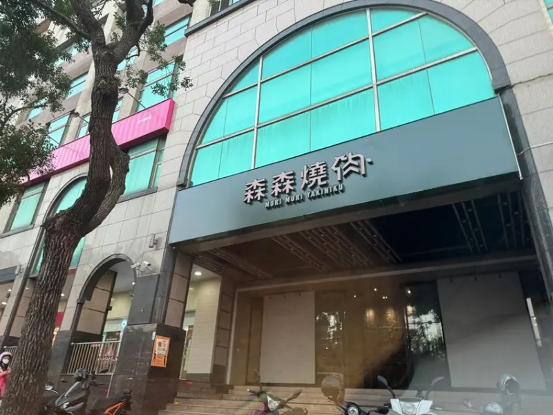 森森燒肉要插旗新竹市了！1月17日試營運！各種開幕優惠看這裡--跟著踢小米吃喝玩樂趣