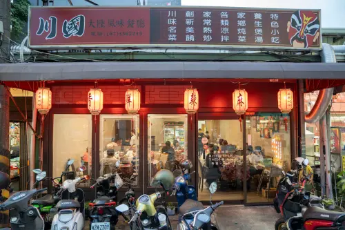 高雄美食　川國演義｜前鎮區隱藏版「充滿靈魂的川菜餐廳」　道地四川麻辣料理「辣控直呼過癮」！