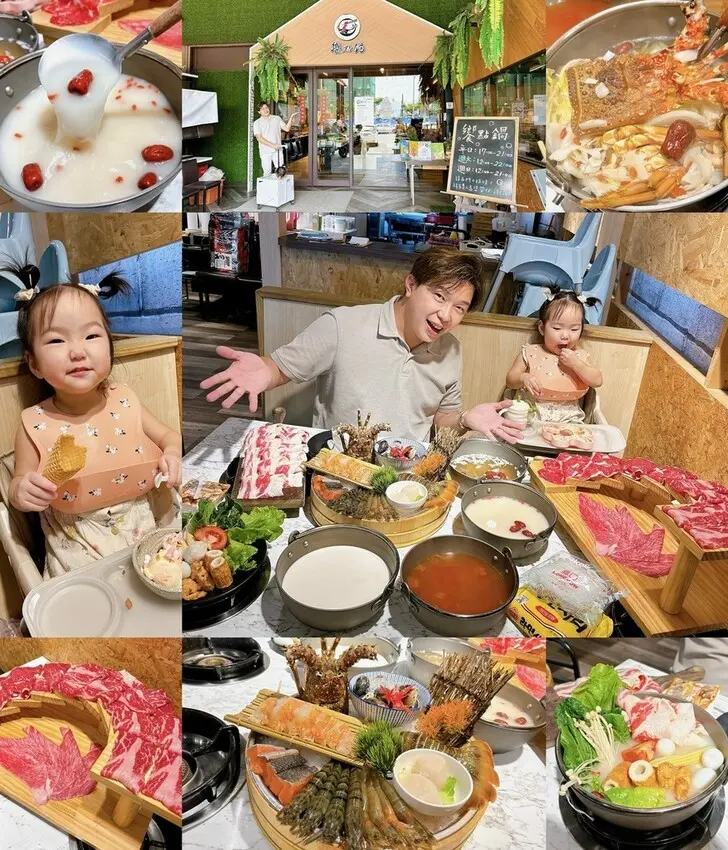 [美食] 饗點鍋精緻鍋物 ▶ 宜蘭五結必吃美食 X 宜蘭超狂和牛龍蝦火鍋 ◀ CP值超高 ! 豐富自助吧吃到飽 宜蘭親子旅遊美食推薦 ♫