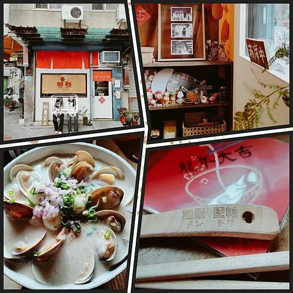 ｢麵屋 壓軸｣✚有著拉麵風情的鍋燒意麵。