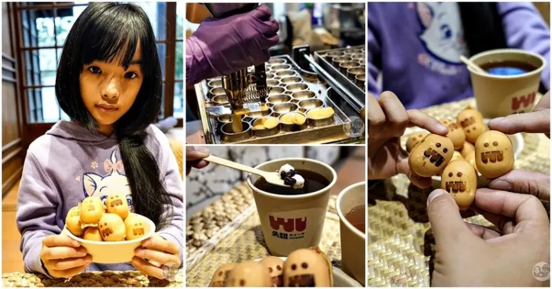 台中市西區台中新店報報|吳甜Sweets-日式老屋中吃寶貝浴缸燒，順道逛台中最新景點|國家漫畫博物館
