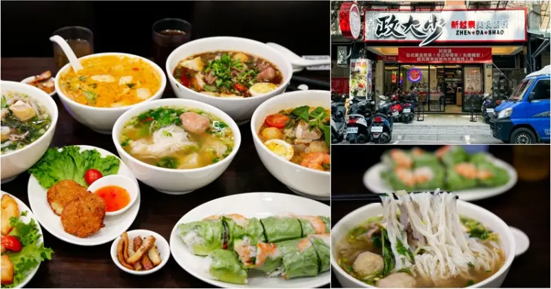 份量十足的南洋風味手作河粉．必點廣東雲吞包整尾蝦仁~政大少新越泰美食廚房-飲料無限暢飲