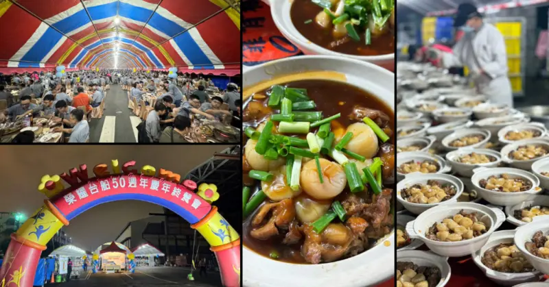 高雄屏東尾牙辦桌推薦【聞香閣喜宴餐廳】台船尾牙300桌│尾牙春酒菜色不煩惱│實惠吃得好又吃得飽│專業外燴辦桌可以找