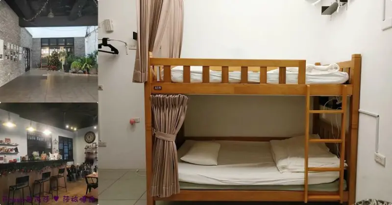 台中青旅【背包４１青年旅館】入住日治時期的銀行建築.中庭綠植採光明亮.綠川車站步行即抵│台中館│愛嬉遊臺灣青年旅館聯盟 - Fresa芙芮莎♥莎旅憶食