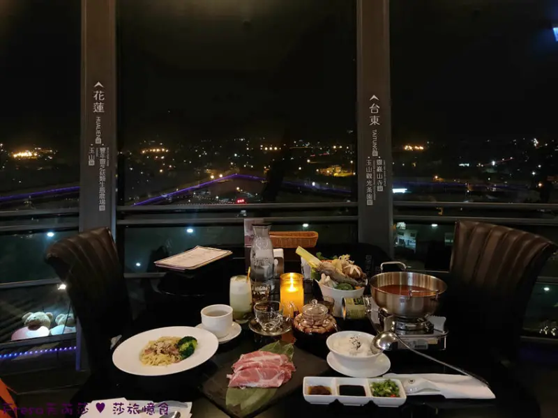 南投聚餐【３６０度景觀餐廳】承萬尊爵渡假酒店頂樓餐廳.絢麗多彩巴黎鐵塔３６０度美景.義大利麵／火鍋／燴飯／兒童餐│埔里飯店│埔里餐廳 - Fresa芙芮莎♥莎旅憶食