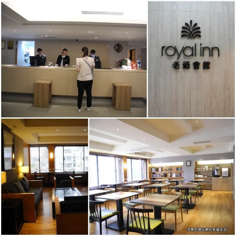 【台北。中山區】老爺會館台北南西/交通便利鄰近捷運中山站步行2分鐘就到/百貨商圈逛街超方便