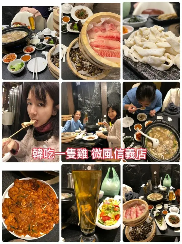 台北市信義區【捷運市府站】微風信義店~朋月栻-韓雞雞–江原道-宗음식 韓吃一隻雞火鍋鍋物饗宴｜大呼過癮的雞湯火鍋美食