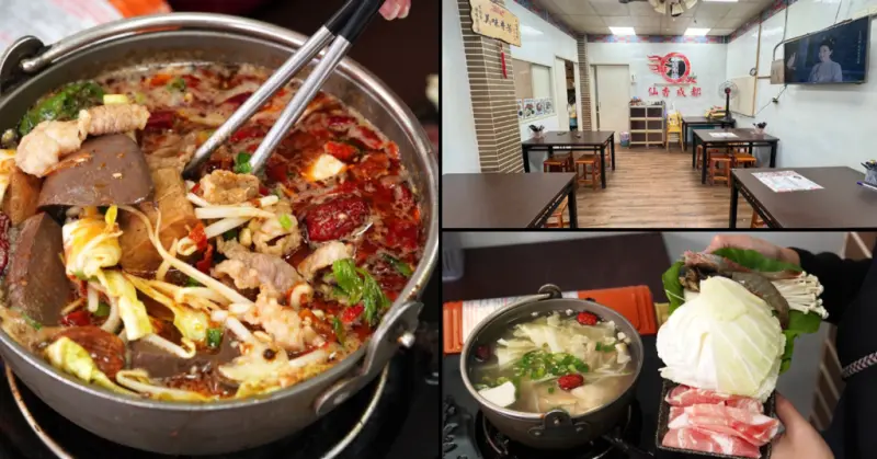 台南東區美食誰最辣？個人海陸四川麻辣鍋席捲台南美食│仙香成都四川手作料理