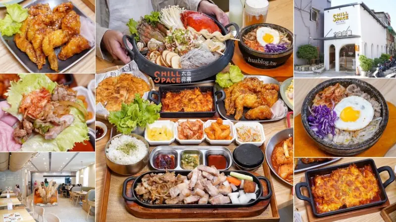 新竹高CP值韓式料理餐廳推薦！「太空總薯-韓式2號店」主打個人韓式定食套餐，另有四人套餐選擇，平日下午「辣炒年糕炒泡麵」買五送一，園區下午茶首選！ - 阿華田的美食日記