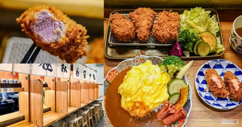 雲林縣斗六市雲林斗六美食-鑶勝豬排-在地人氣排隊店！吃過最厚的炸豬排，三種不同熟度各有不同口感的熟成腰內肉/鄰近斗