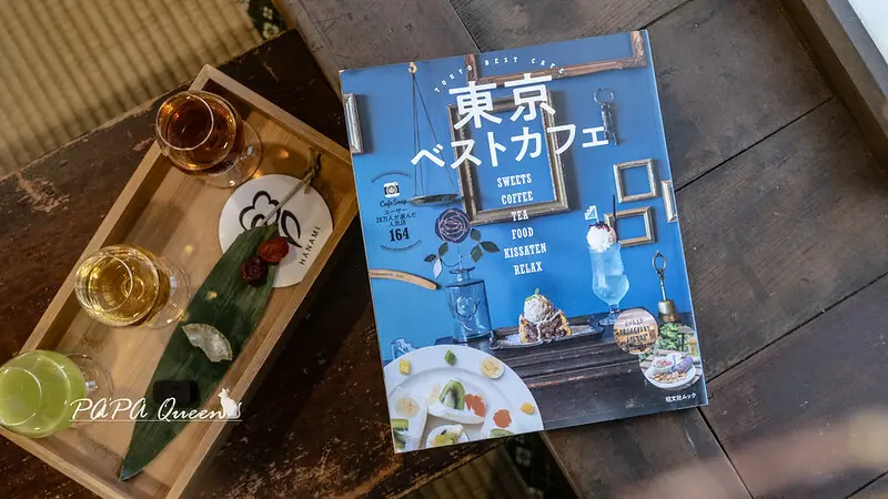 台中市西區喫茶花覓 HANAMI 迷人日式老屋 揚起白色布幔 喫茶與食