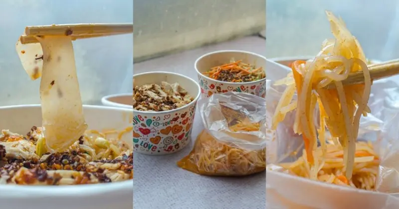 外送平台超熱門的隱藏美食～不到下午就賣完，超好吃的中國陝西涼皮 | 【新北 永和區】徐記陝西涼皮