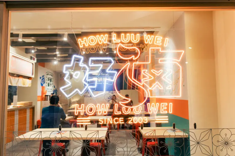 台中最潮的滷味吃到飽店 好滷舖子:只要119元起!