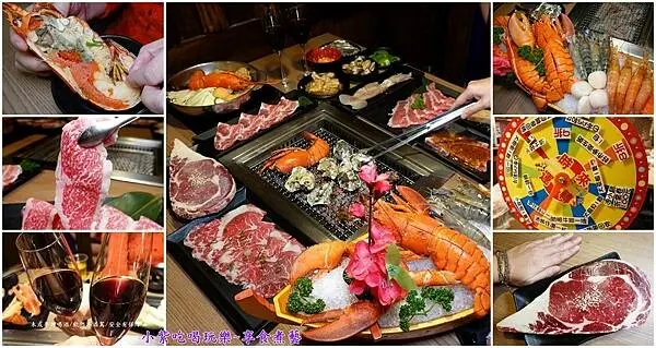 新北燒肉火鍋吃到飽【昭和園日式燒肉蘆洲店】生日壽星打8折/平日555起~日本和牛/波士頓龍蝦/生蠔/生食級干貝/紅酒喝到飽/超過百種食材美食(昭和園蘆洲店MENU)