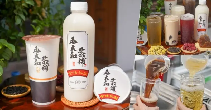 高雄 山大和茶舖，純正古早味傳承30年自家熬煮懷舊涼水、正港消暑真材實料、手工炒糖 - 跟著尼力吃喝玩樂＆親子生活