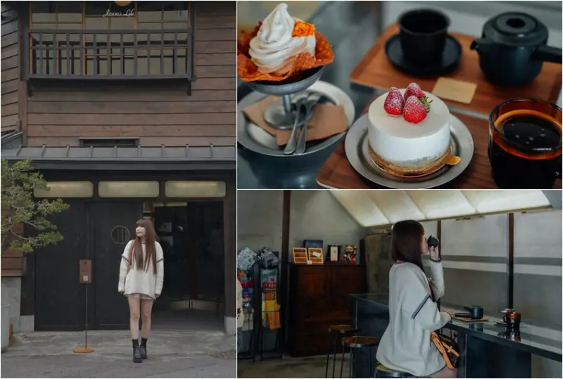 嘉義市東區【嘉義東區｜美食】HERMIT & Co.。嘉義咖啡廳推薦，日式老屋印刷廠改建，還可預約印刷體驗