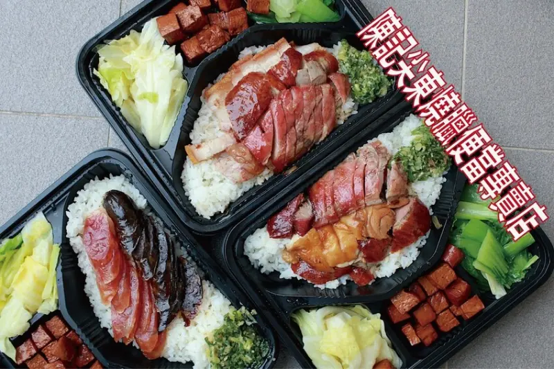 高雄市楠梓區吃。高雄美食｜楠梓區。「陳記尖東燒臘便當專賣店」港式燒臘便當專賣店，遷移營業地點重新開幕，嚴選櫻桃鴨