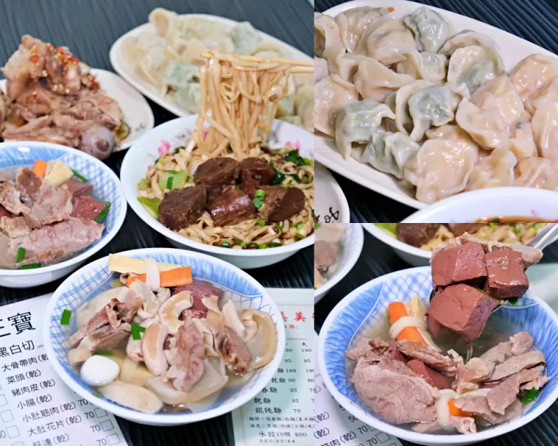「豬三寶 X 林美美牛肉麵」江翠市場(華江市場)美食，新開幕台式小吃，豬三寶專賣豬血豬雜湯。板橋美食|江子翠美食|新北美食|華江市場美食